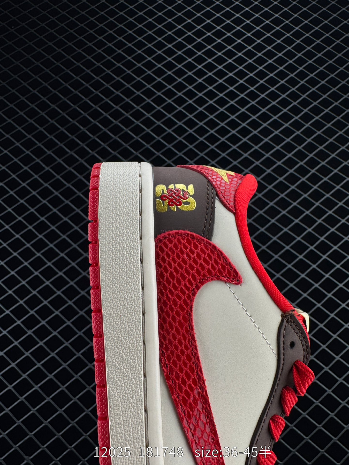 Travis Scott x Air Jordan 1 ” Reverse Mocha “